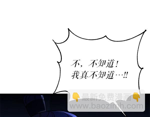 第69话 不能留下17