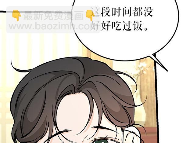 第69话 不能留下170