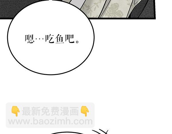 第69话 不能留下172