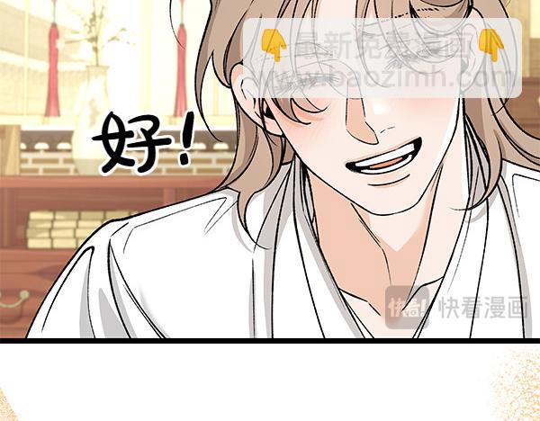 第69话 不能留下174