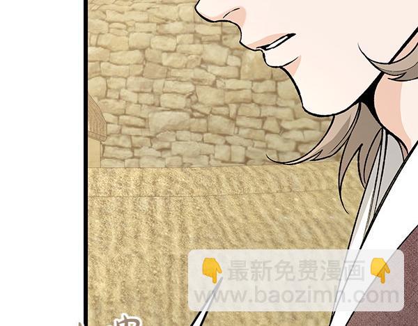 第69话 不能留下185