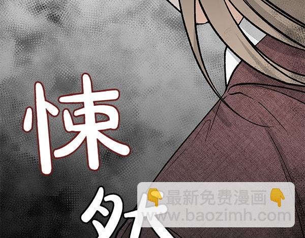 第69话 不能留下213