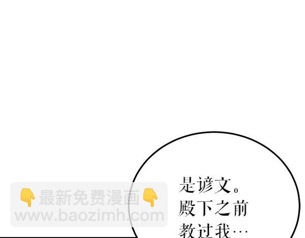 第69话 不能留下217