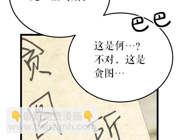 第69话 不能留下220