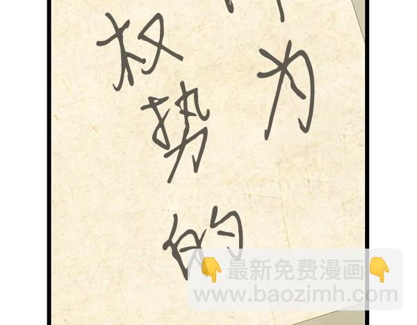 第69话 不能留下221