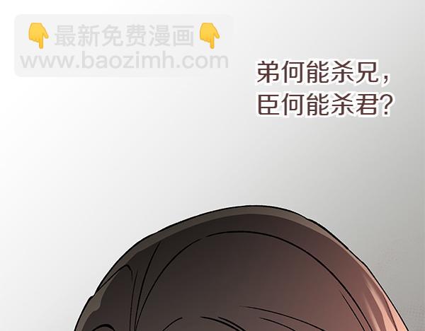 第69话 不能留下224