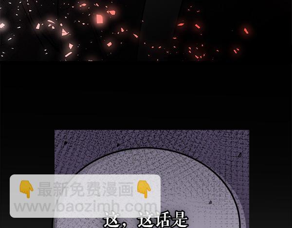第69话 不能留下227