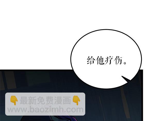 第69话 不能留下33
