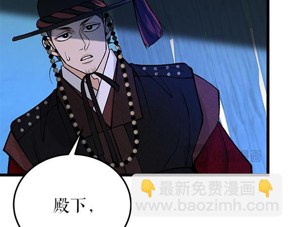 第69话 不能留下34