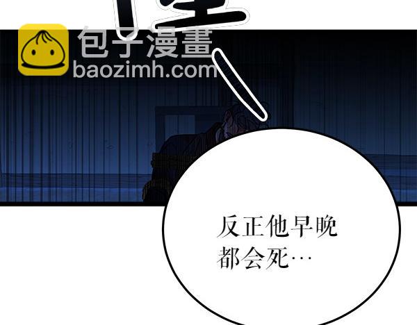 第69话 不能留下36