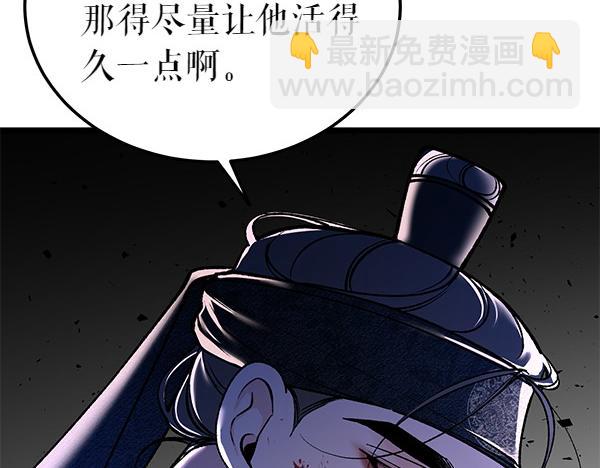 第69话 不能留下38