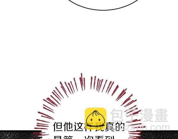 第69话 不能留下45
