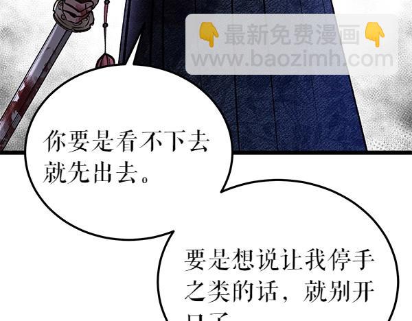 第69话 不能留下48