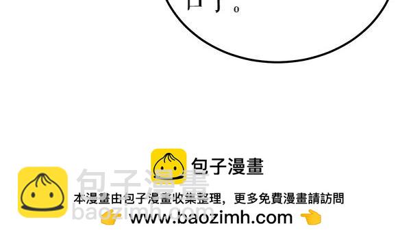 第69话 不能留下49