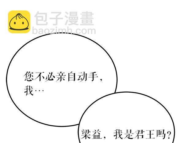 第69话 不能留下54