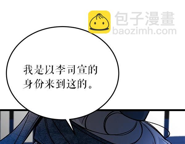 第69话 不能留下61
