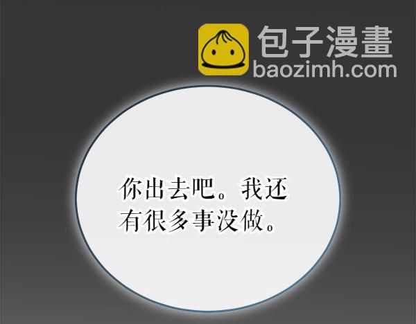 第69话 不能留下64