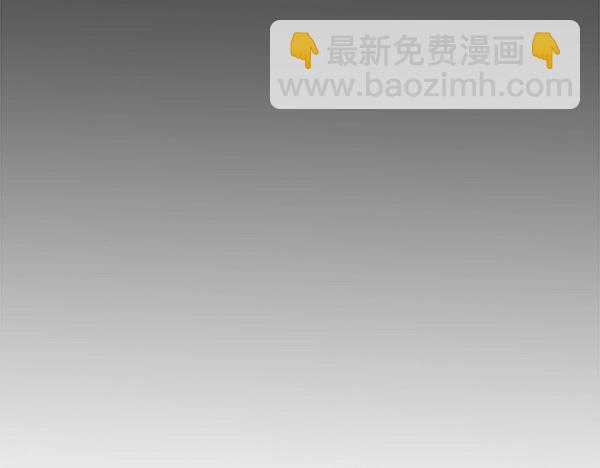 第69话 不能留下65
