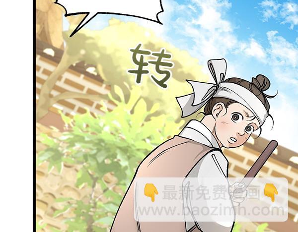 第69话 不能留下73