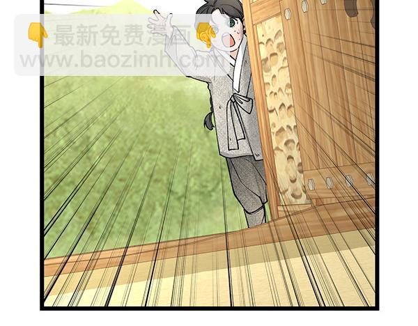 第69话 不能留下76