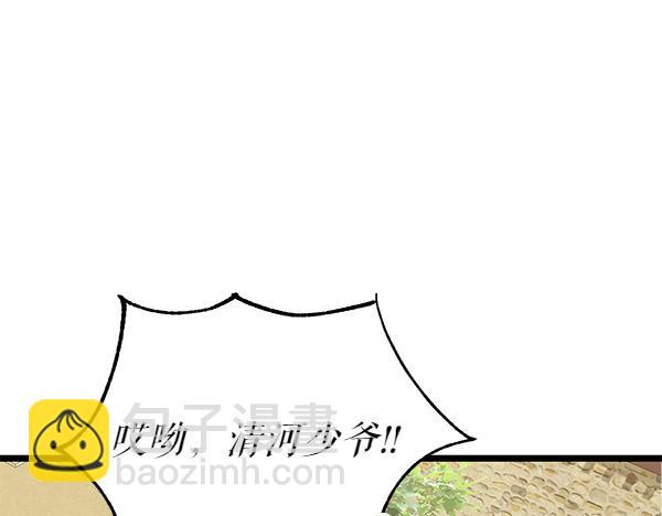 第69话 不能留下77