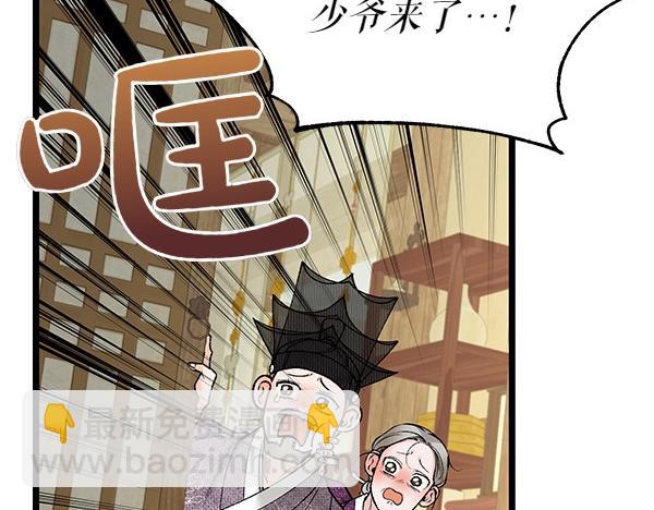 第69话 不能留下81