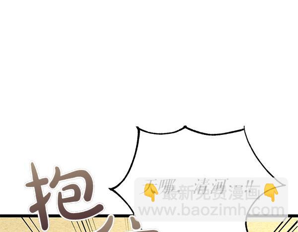 第69话 不能留下83