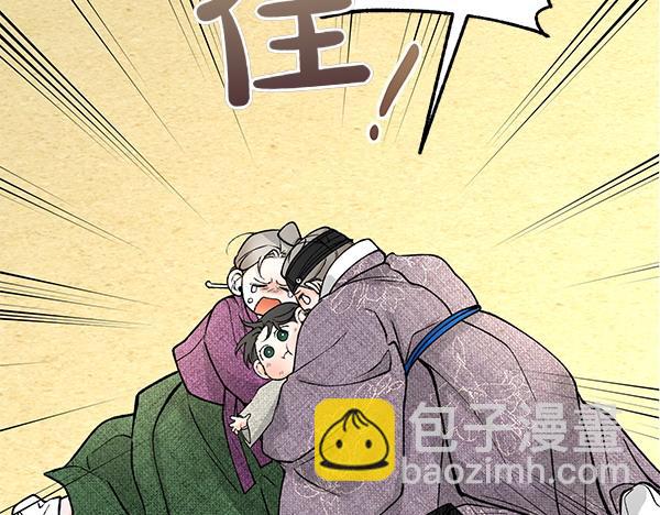 第69话 不能留下84