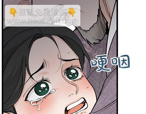 第69话 不能留下88