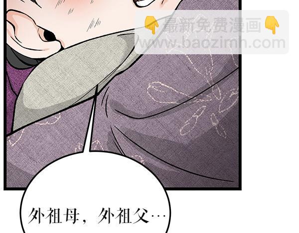 第69话 不能留下89