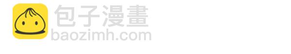 第69话 不能留下9