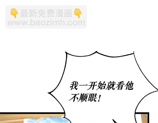第69话 不能留下93