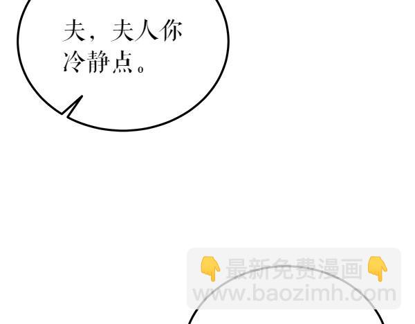 第69话 不能留下95