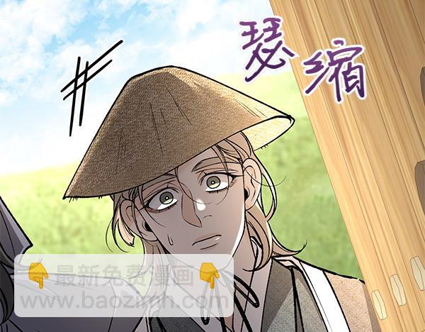 第69话 不能留下99