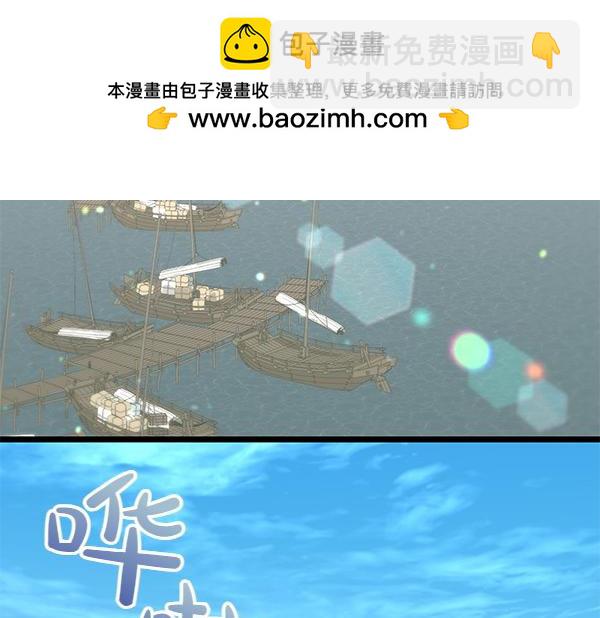 第70话 下定决心1