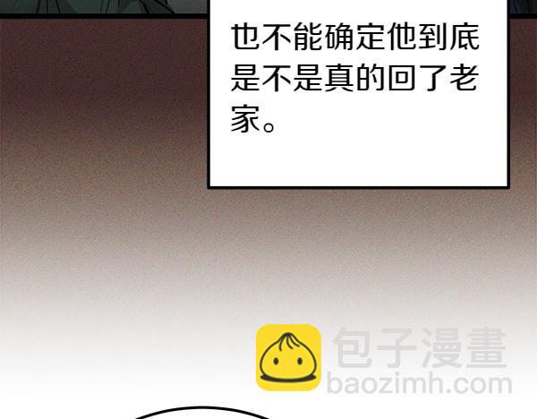 第70话 下定决心10