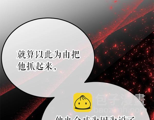 第70话 下定决心101