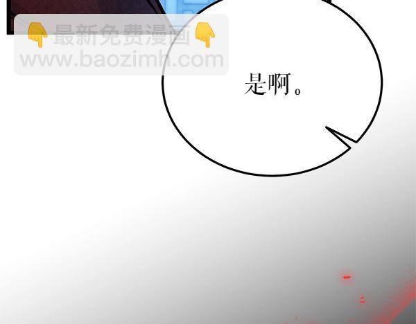 第70话 下定决心104
