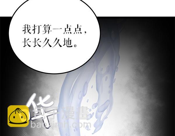 第70话 下定决心112