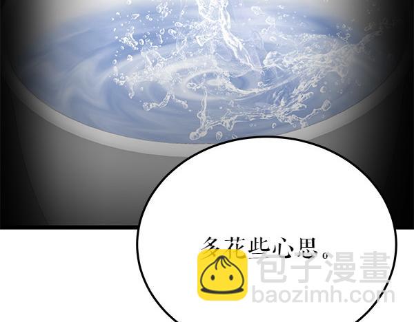 第70话 下定决心114