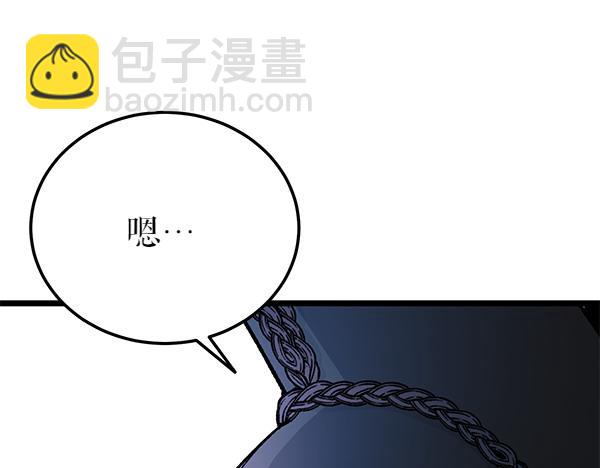 第70话 下定决心116
