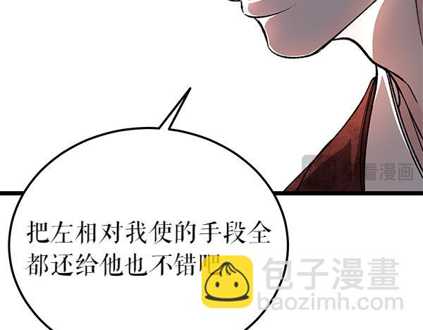 第70话 下定决心118