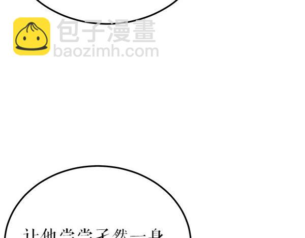 第70话 下定决心119