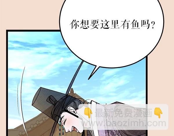 第70话 下定决心133