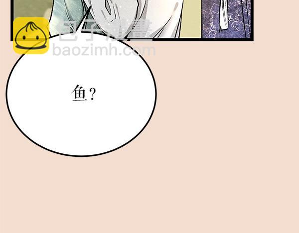 第70话 下定决心135
