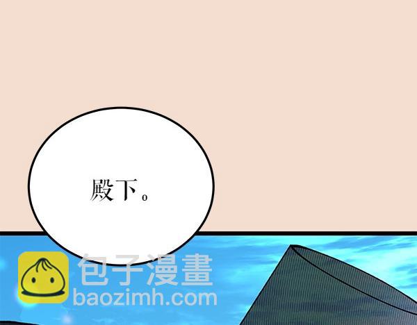 第70话 下定决心143