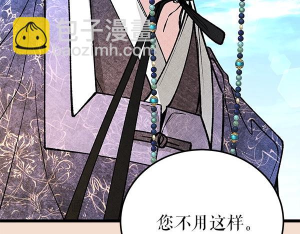 第70话 下定决心145