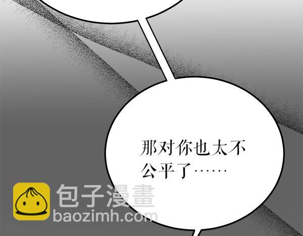 第70话 下定决心163