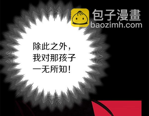 第70话 下定决心171