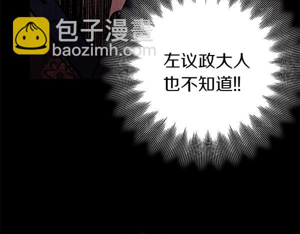 第70话 下定决心174